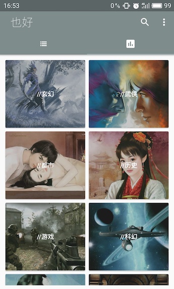 排行榜
